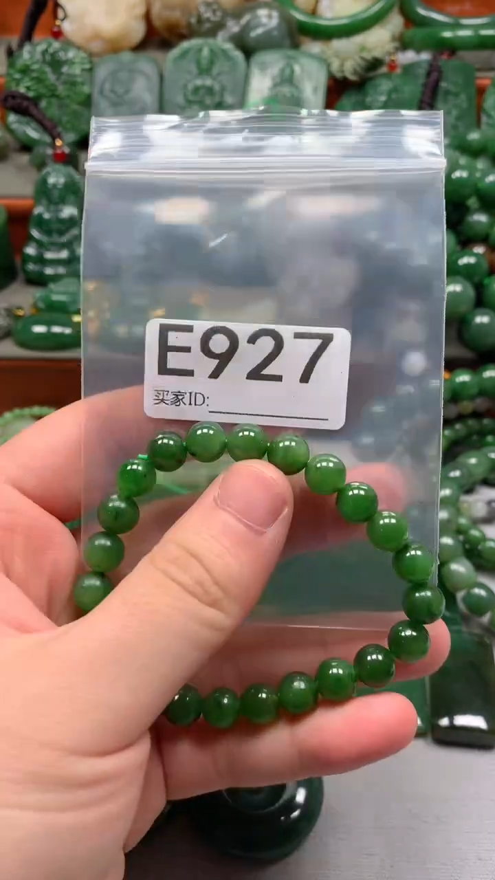 未镶嵌和田玉珠宝半成品1