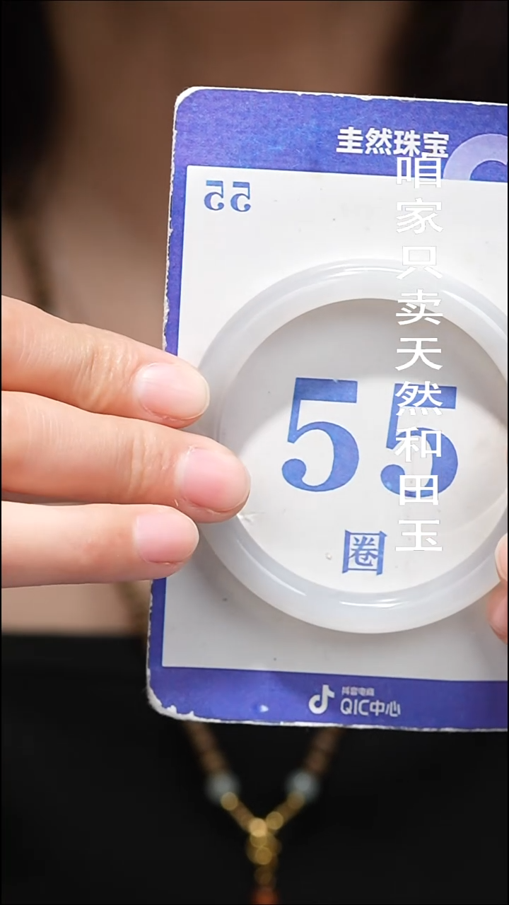 未镶嵌手镯和田玉019