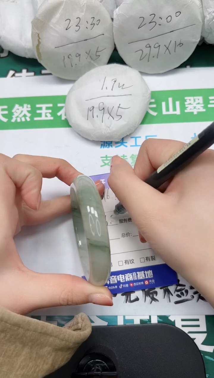 【闪购商品】石英质玉手镯未镶嵌k216-56