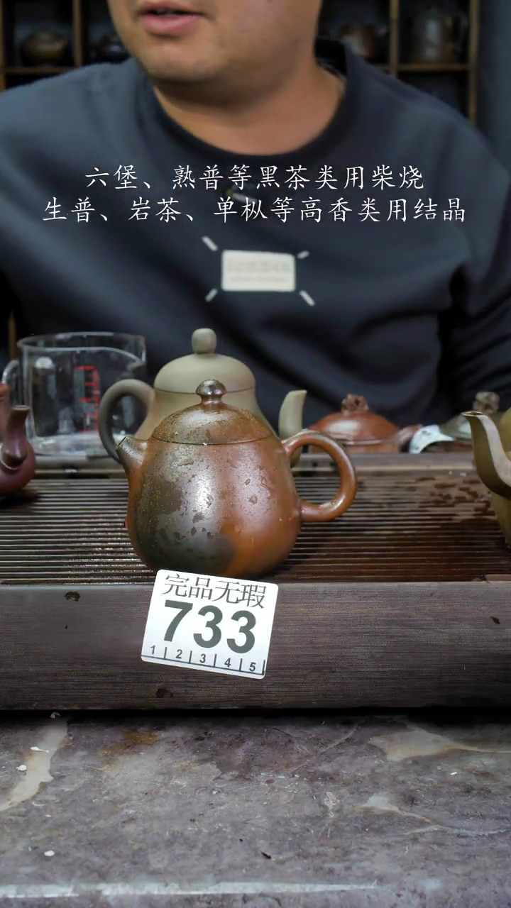 【闪购商品】壶733四大名陶钦州坭兴陶