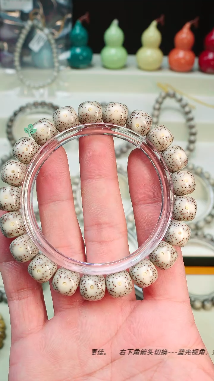 手串星月菩提海南石玉料星月菩提 一物一图 下单截图