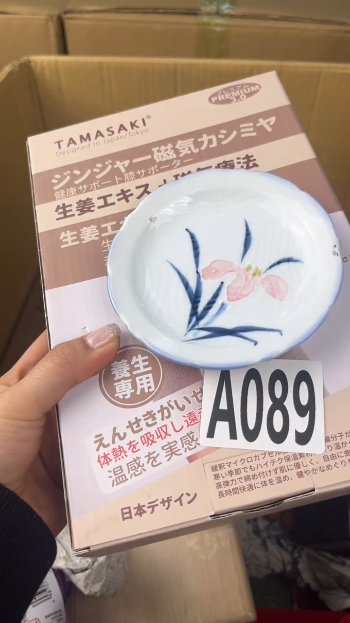 瓷片?****?盛匠轩古美术