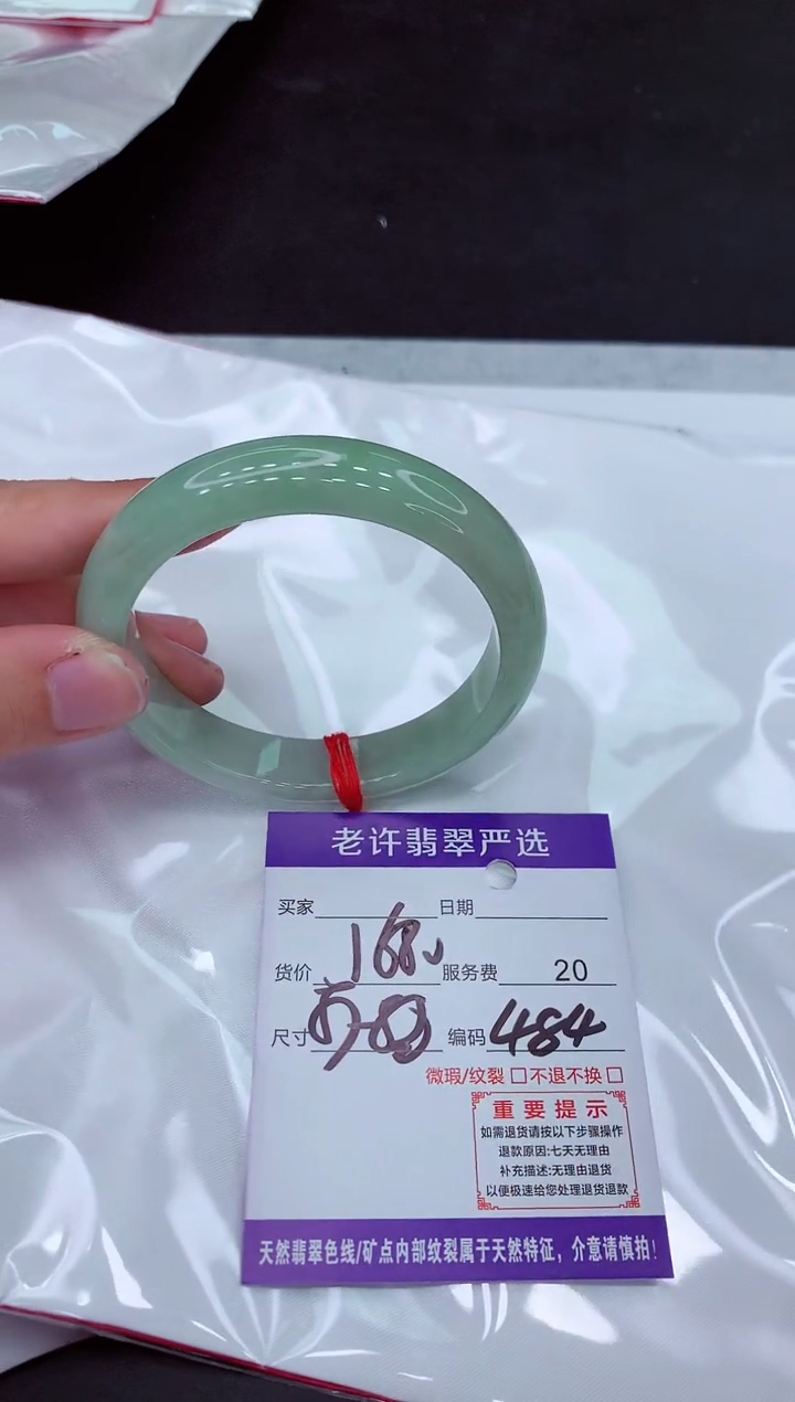 【闪购商品】翡翠手镯未镶嵌11111111