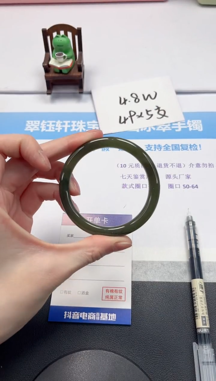 【闪购商品】和田玉手镯未镶嵌V128-56.5
