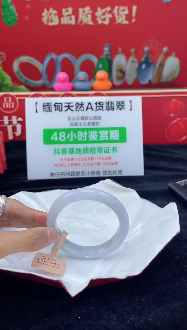 【闪购商品】翡翠手镯未镶嵌手镯8