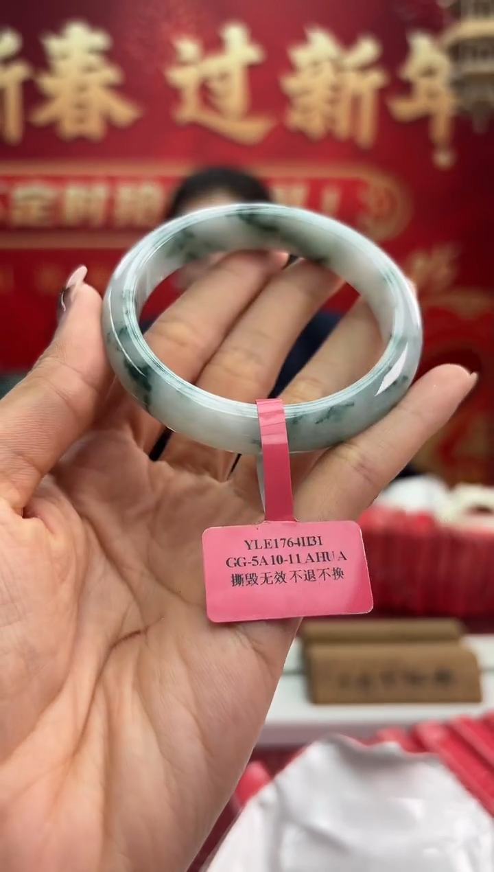 【闪购商品】翡翠手镯未镶嵌1手镯