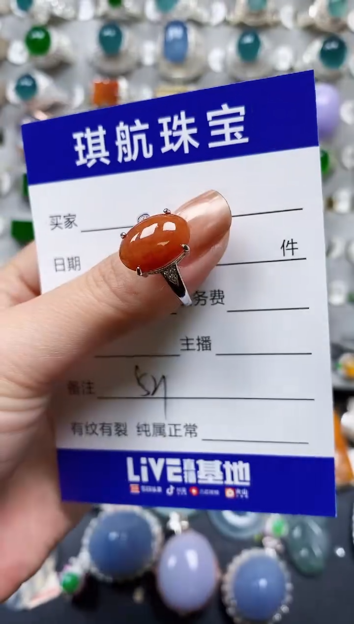 【闪购商品】翡翠戒指银S925镶嵌0521