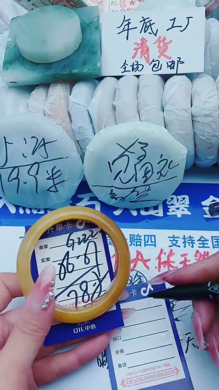 【闪购商品】石英质玉手镯未镶嵌G222+56-57