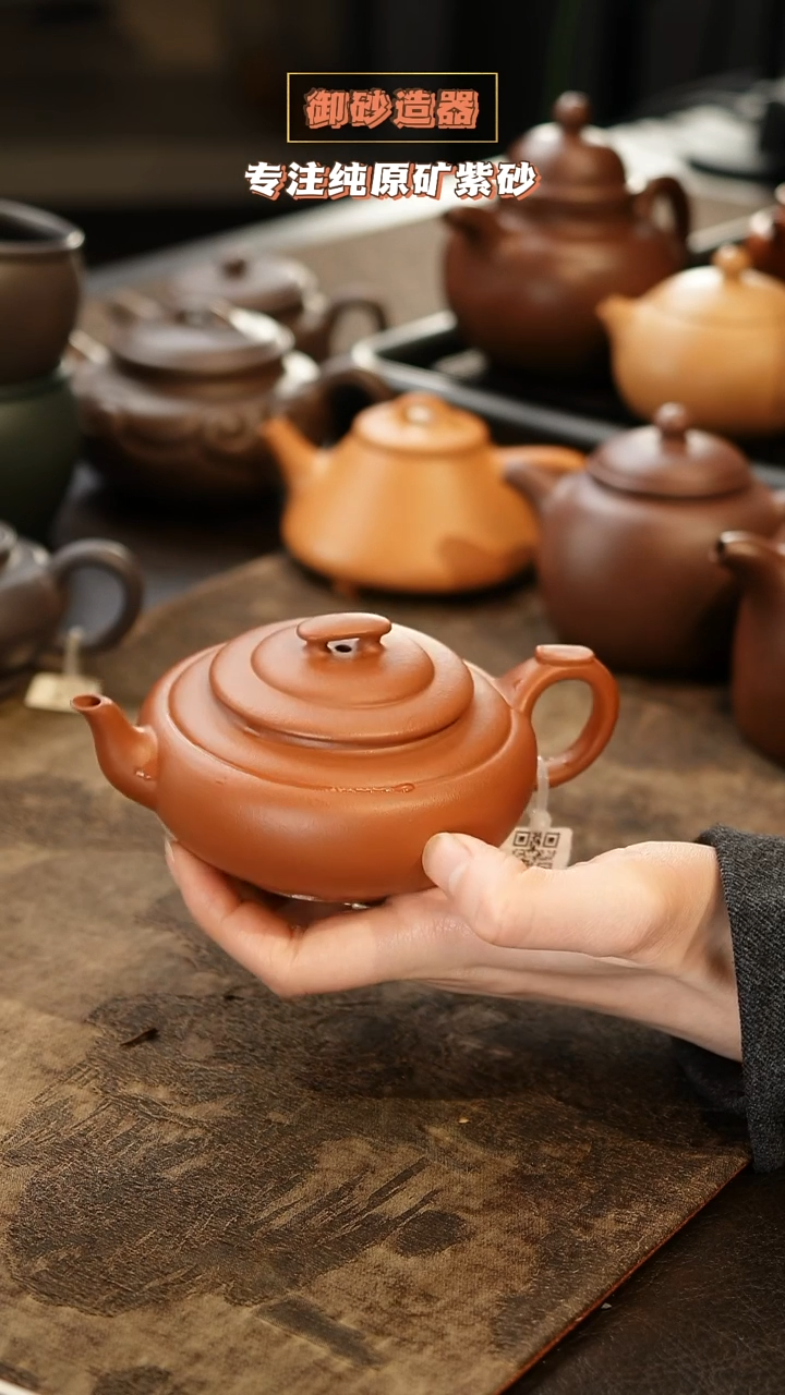 茶壶紫砂朱泥 上新桥 