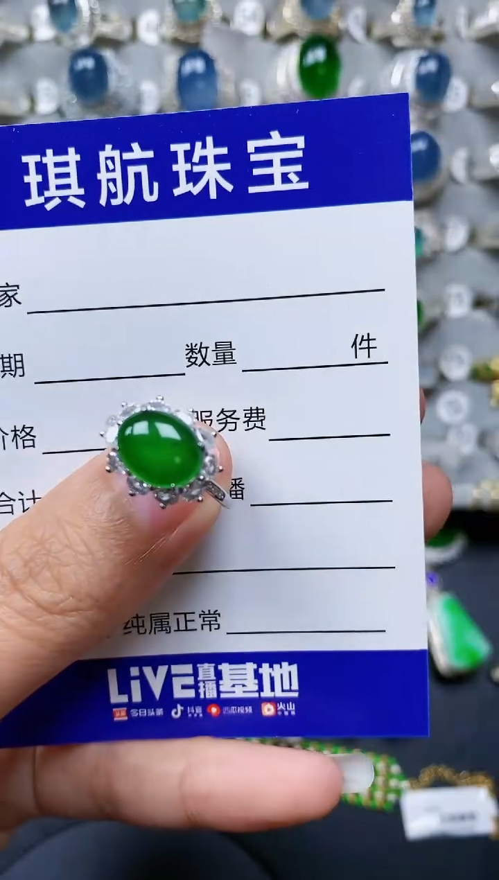 【闪购商品】翡翠戒指银S925镶嵌0670