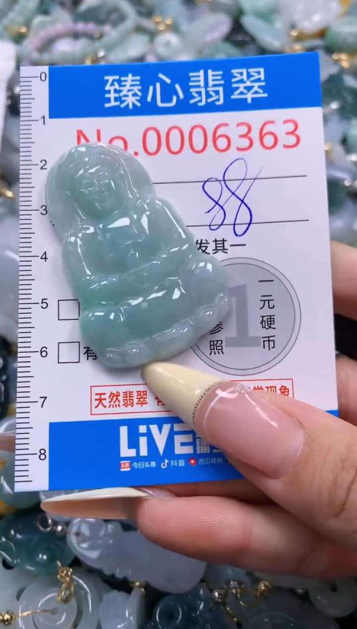 翡翠未镶嵌颈饰含绳0006363