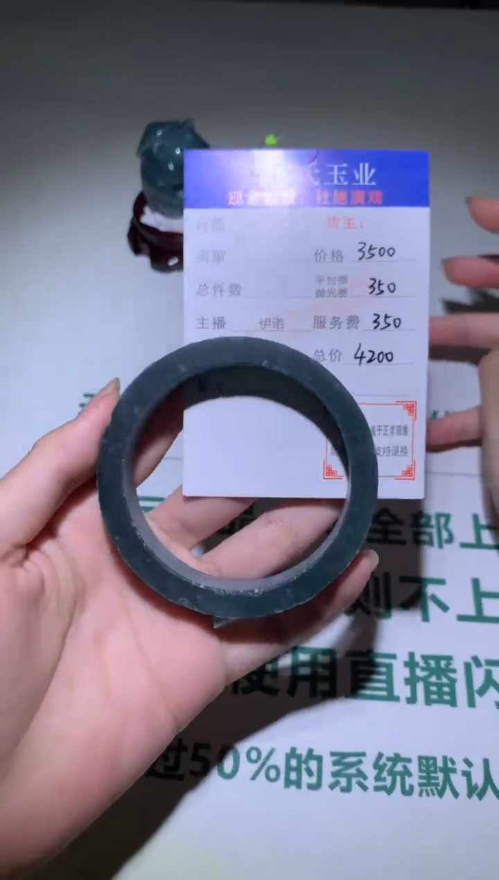 【闪购商品】定制翡翠未镶嵌p-毛货-不退不换 圈口50-63