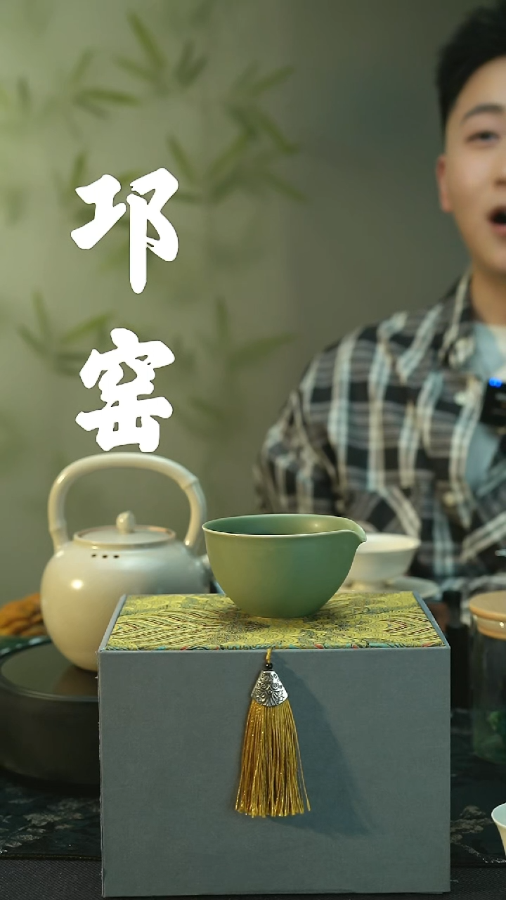 陶瓷微瑕 邛窑青瓷 公道杯