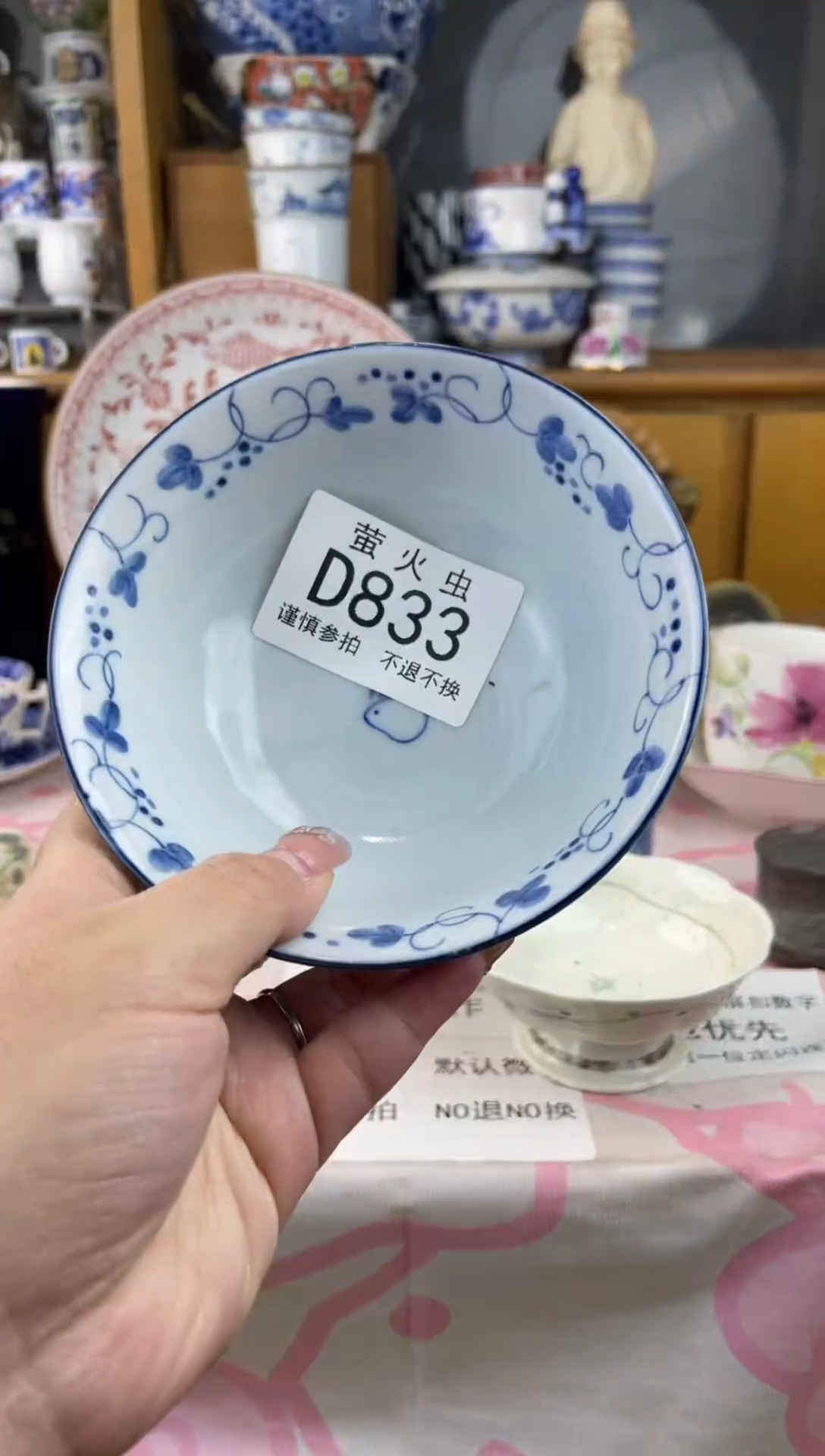 瓷片胡*辣DDDDDD瓷片833