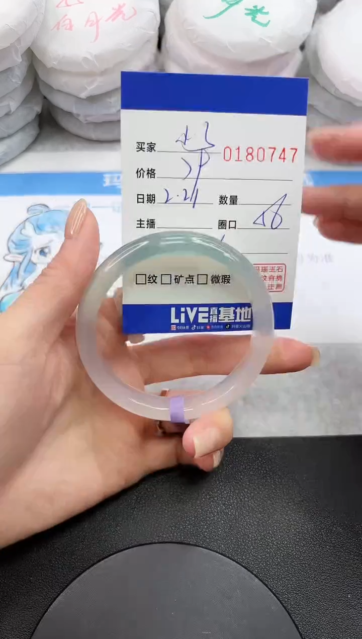 【闪购商品】玛瑙/玉髓手镯未镶嵌0747