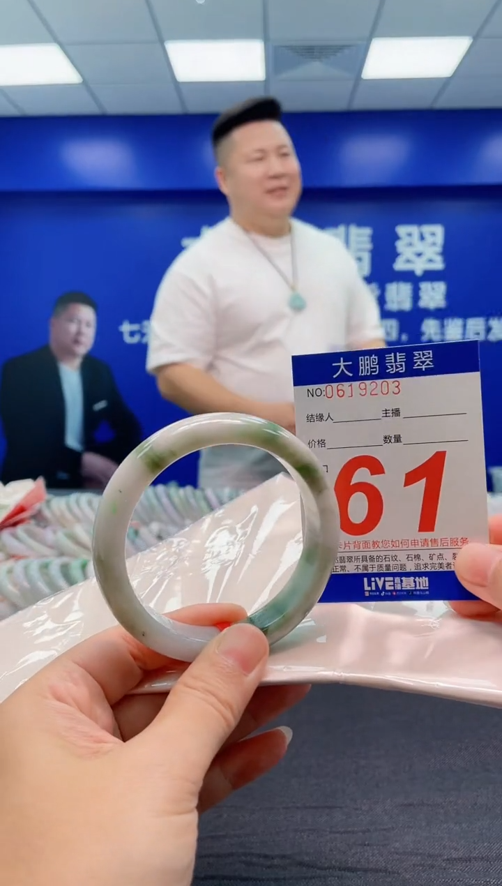 翡翠手镯未镶嵌AAAAAAAAA