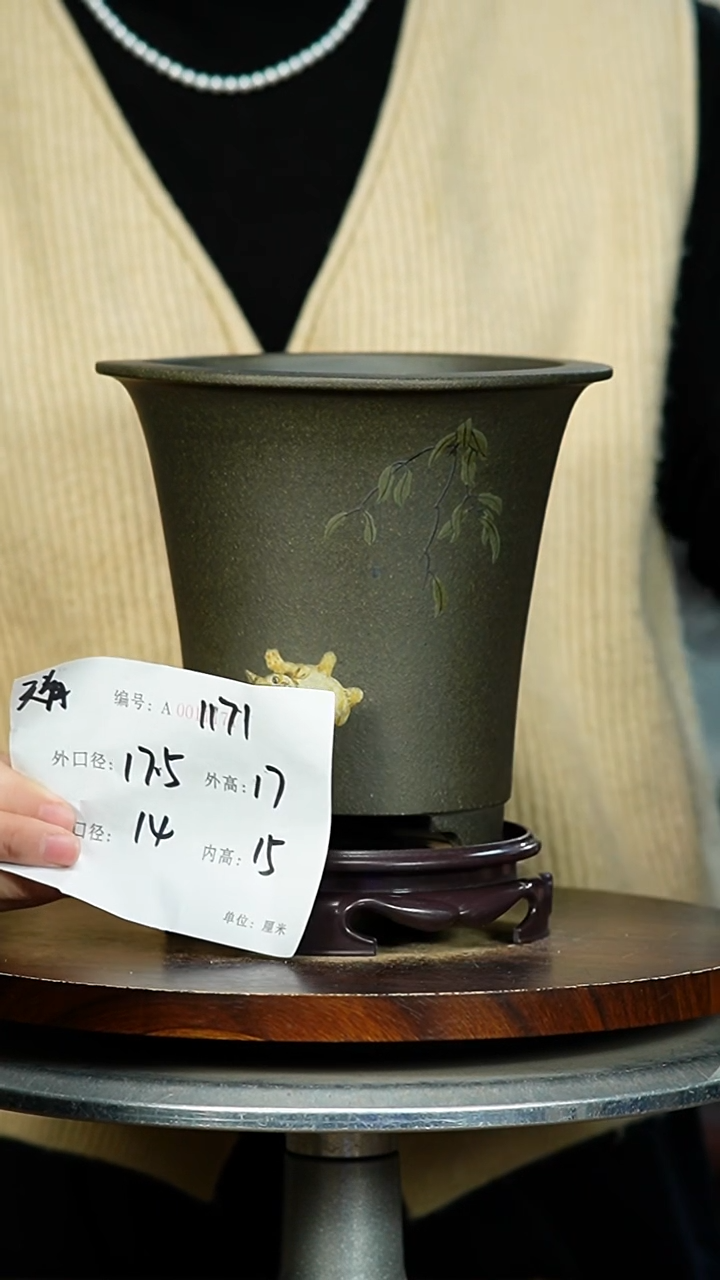 紫砂花盆1171+S紫砂花盆紫砂