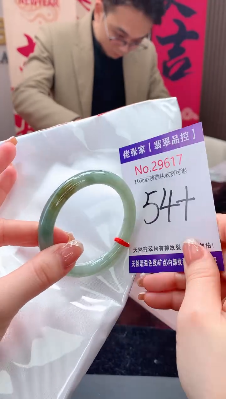 【闪购商品】翡翠手镯未镶嵌天然缅甸A货翡翠