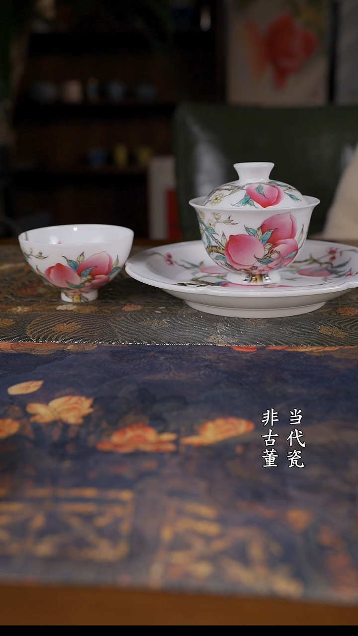 韵野粉彩五桃三件套