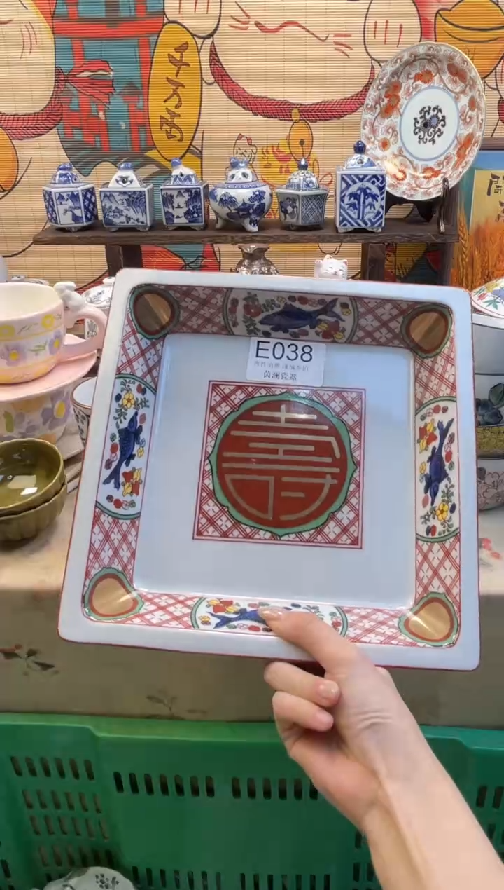 杯泡*?茵澜瓷器瓷片闪购E038