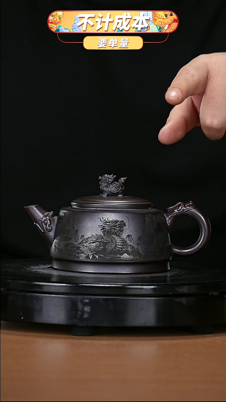 【闪购商品】宜兴原矿高端紫砂