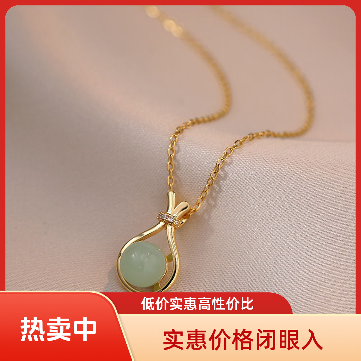 时尚百搭简约福袋款项链