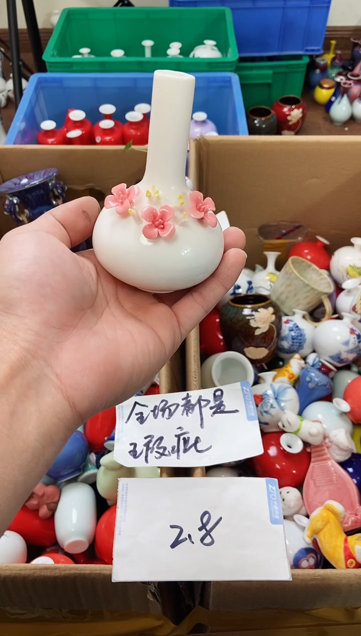 摆件12.28中瑕疵小花瓶摆件