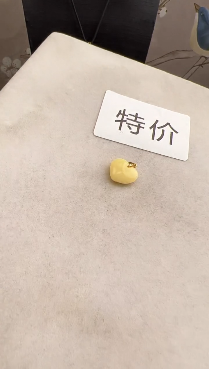 【闪购商品】琥珀裸石未镶嵌10215070-吊坠