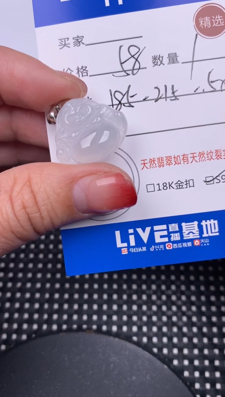 【闪购商品】翡翠颈饰银S925镶嵌挂件