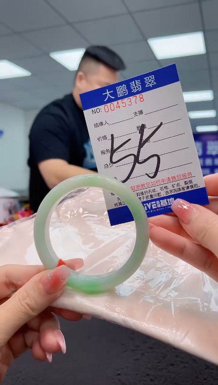 【闪购商品】翡翠手镯未镶嵌AAAAAAAAAA