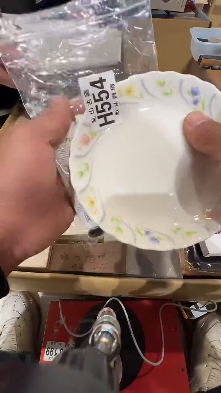 瓷片台****地乱山瓷片H554