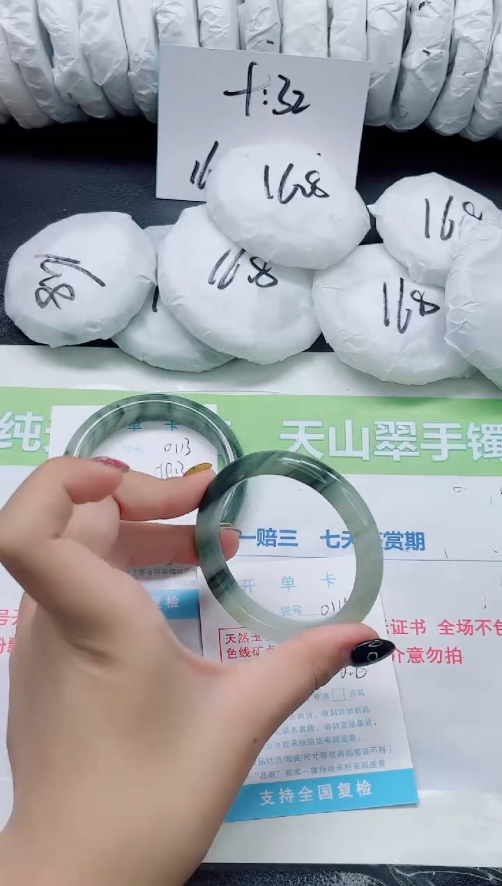 未镶嵌手镯石英质玉0114-54