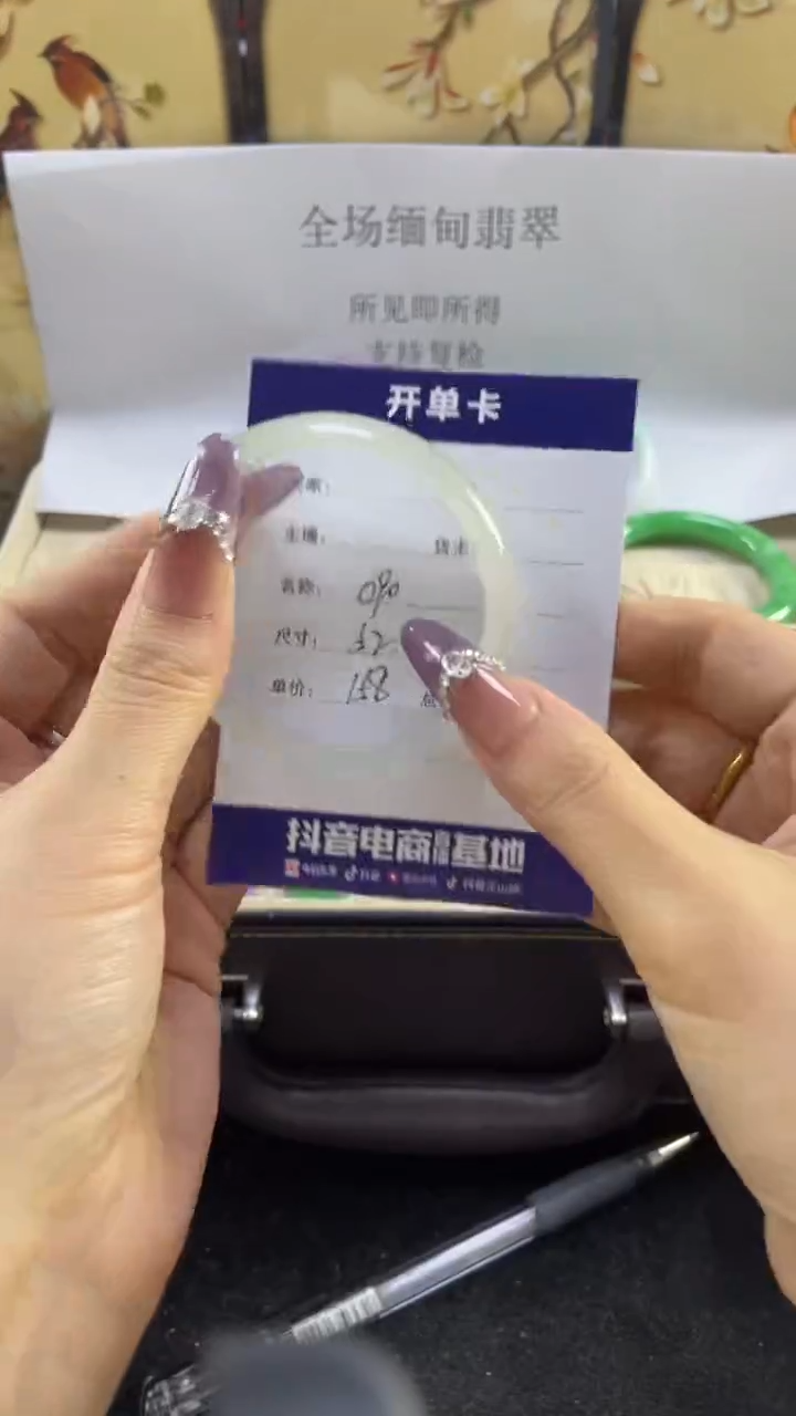 拍下所见即所得000000090