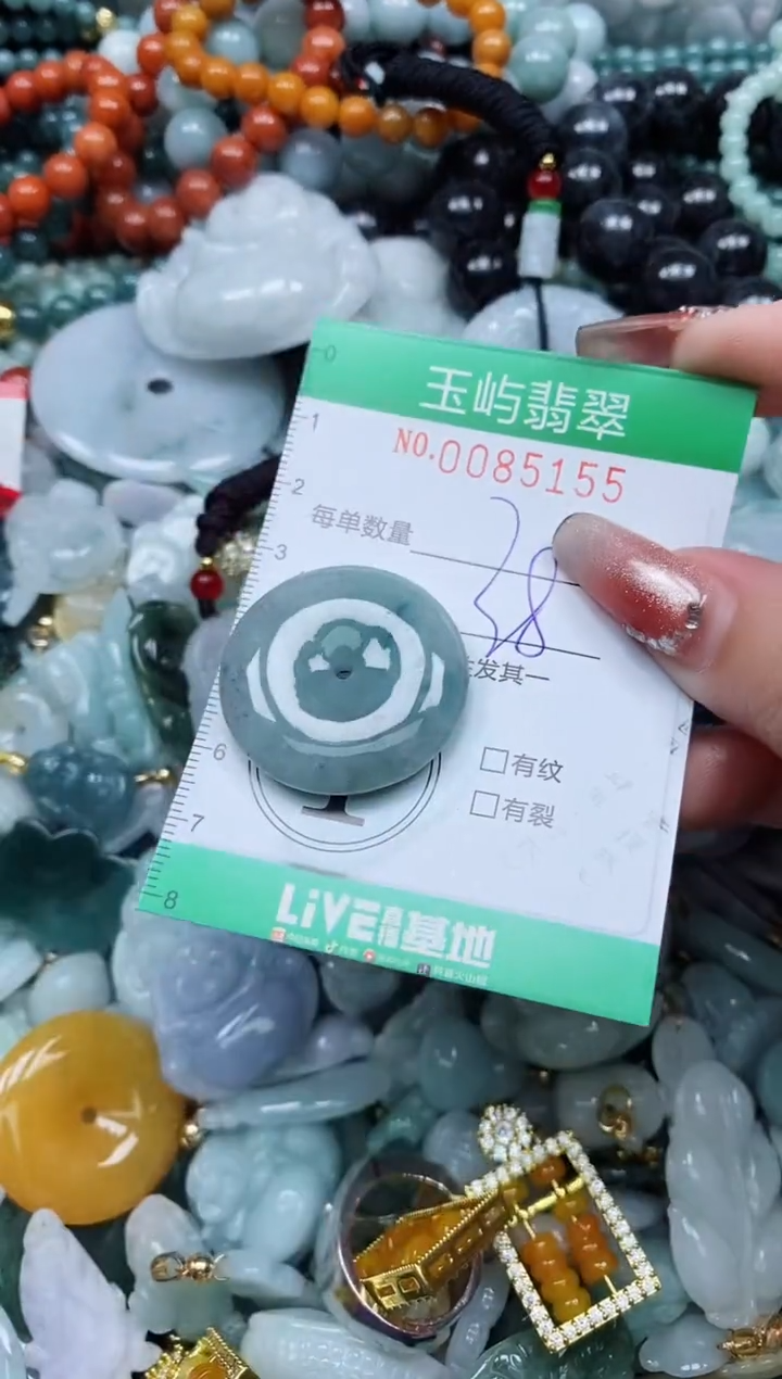 【闪购商品】翡翠颈饰未镶嵌闪购0085155