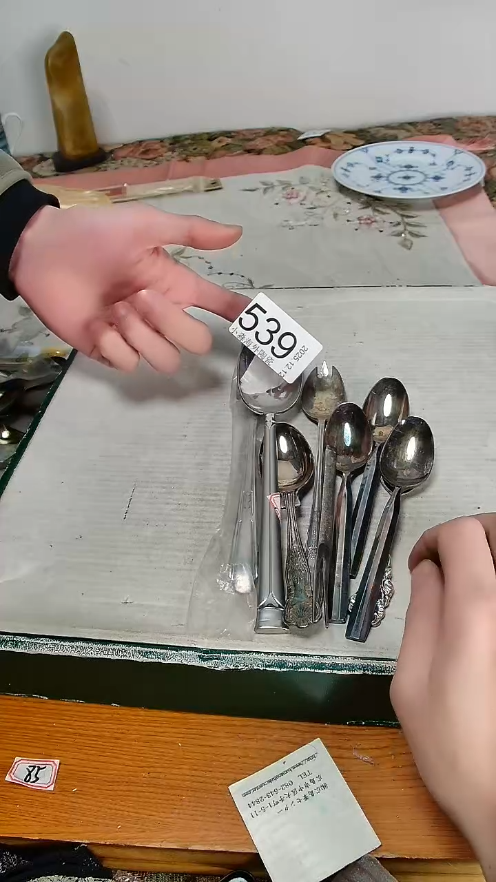 瓷片O**i小淼海外陶瓷工艺品