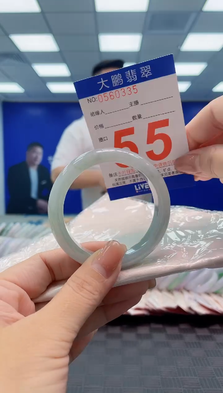 翡翠手镯未镶嵌AAAAAAAA