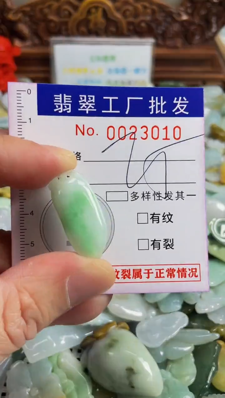 【闪购商品】翡翠颈饰未镶嵌扣头天然A货翡翠