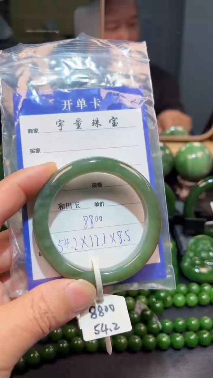 【闪购商品】和田玉（碧玉）手镯未镶嵌1