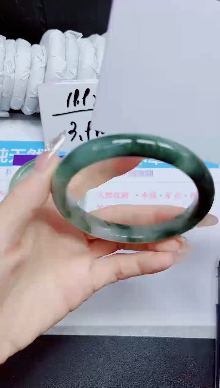 石英质玉手镯未镶嵌436