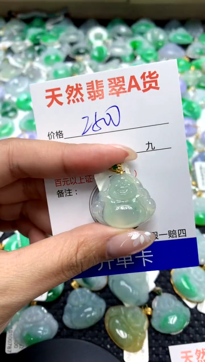 【闪购商品】翡翠颈饰18K金镶嵌111111111111111111