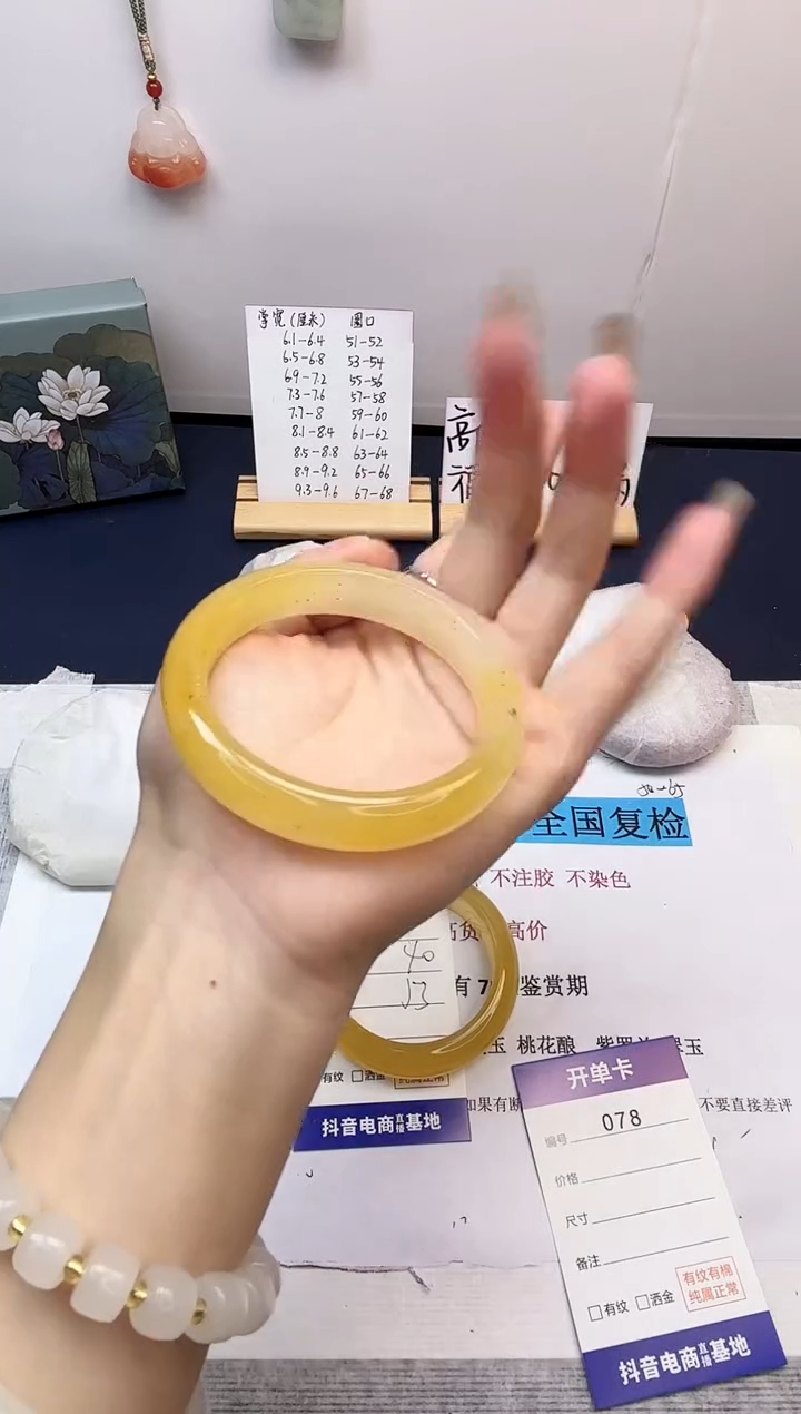 【闪购商品】石英质玉手镯未镶嵌78-财气镯-圈口54