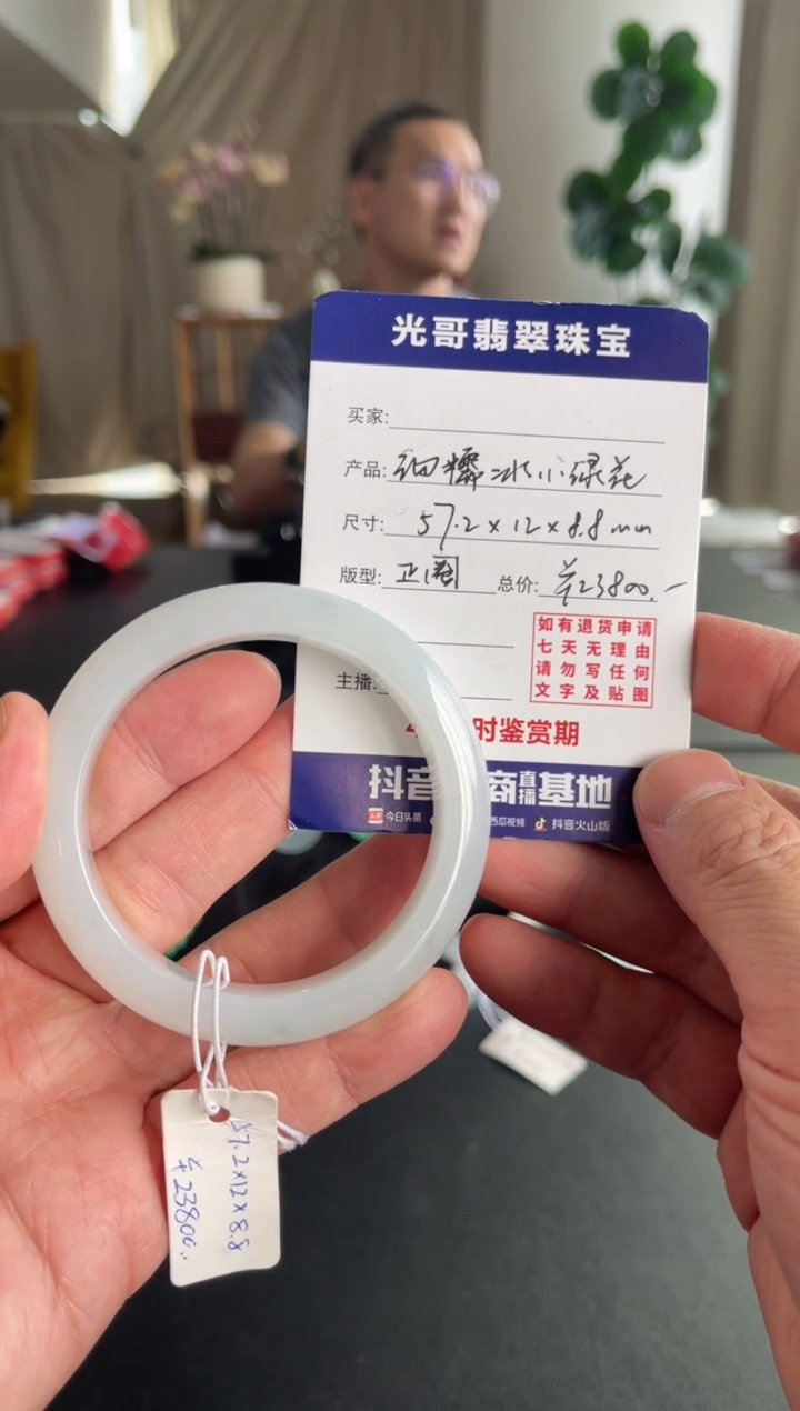 未镶嵌手镯翡翠光哥特推翡翠细糯冰正圈手镯