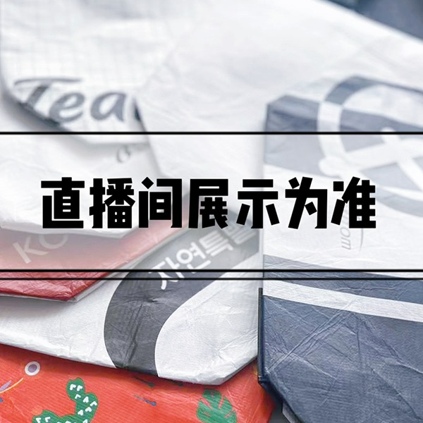 ins风丽新布防水百搭托特包单肩包大容量男女通勤包手提袋201-299