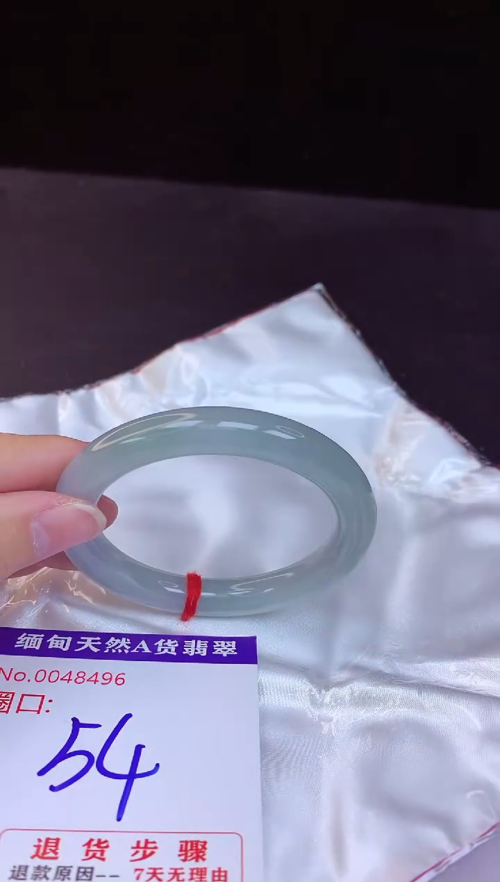 【闪购商品】翡翠手镯未镶嵌54+             