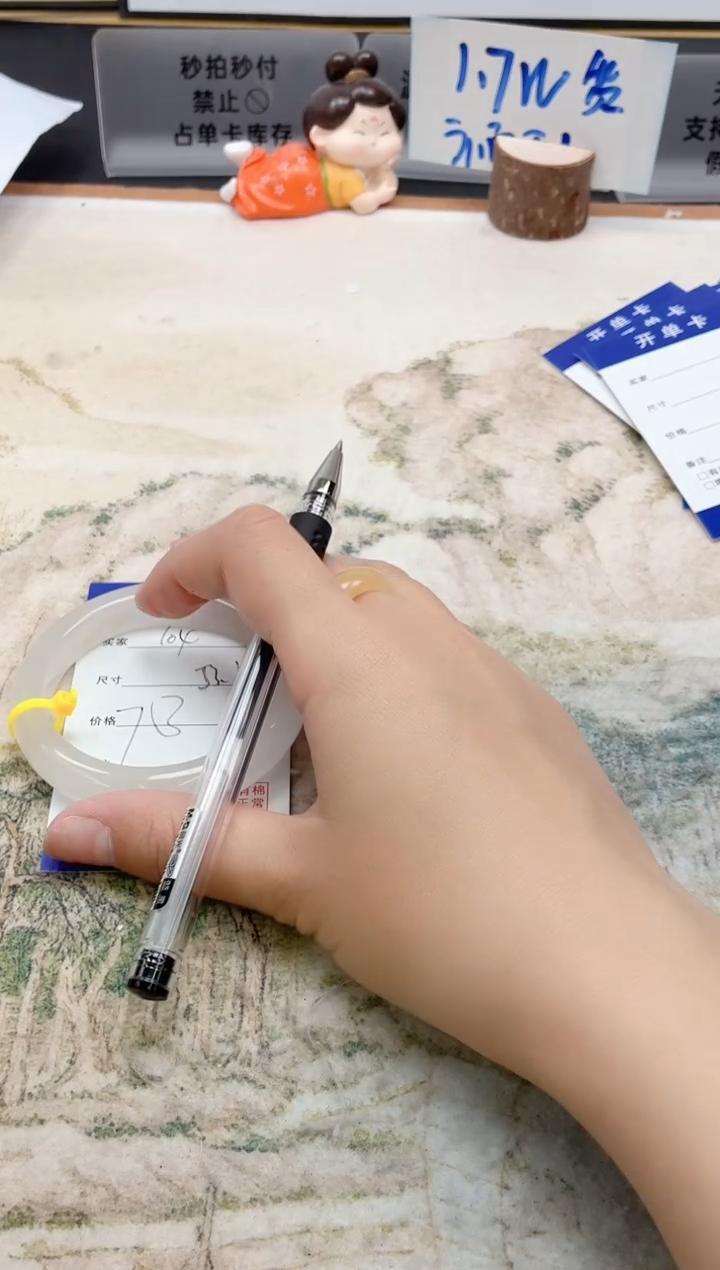 石英质玉手镯未镶嵌104/53.1