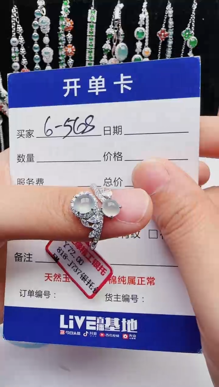 【闪购商品】翡翠戒指银S925镶嵌1111