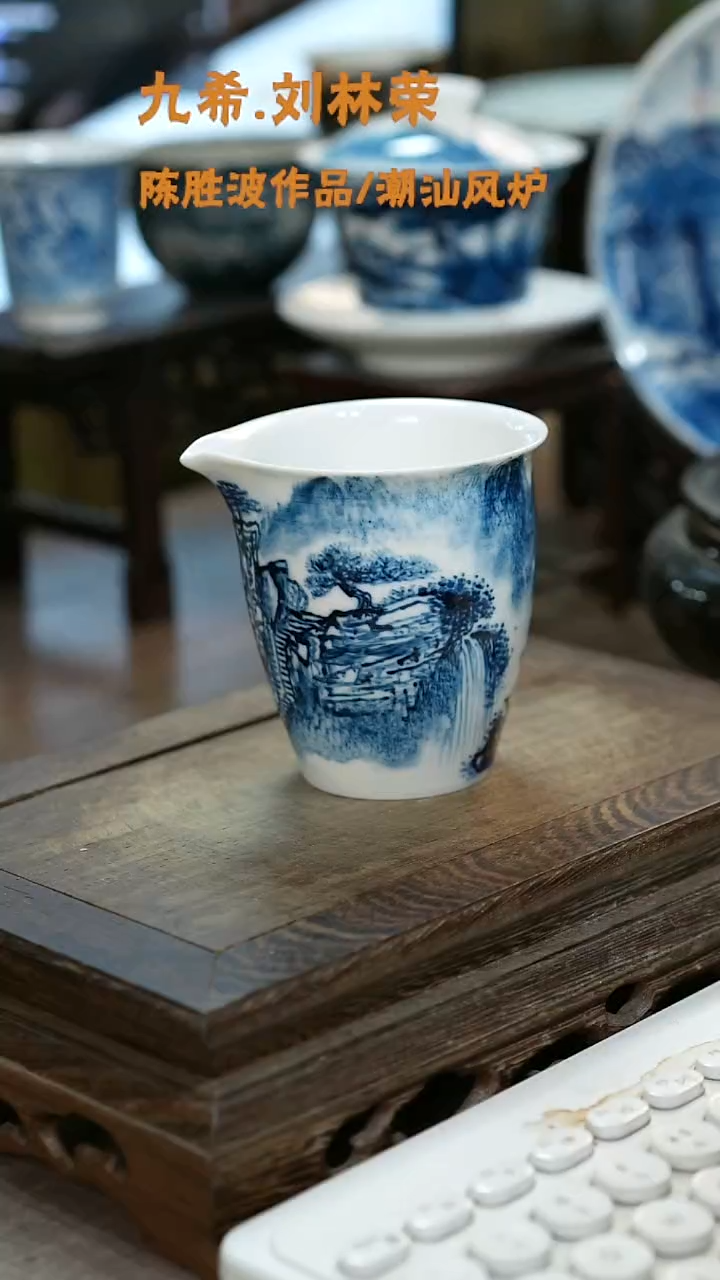 J****赛九希堂陶瓷茶具作品