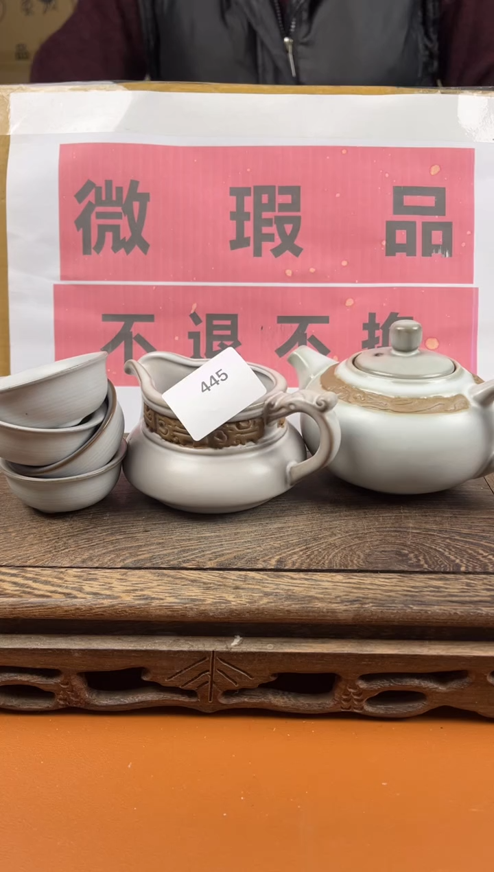 【闪购商品】瑕疵品瓷器 处理专场（不退不换）445