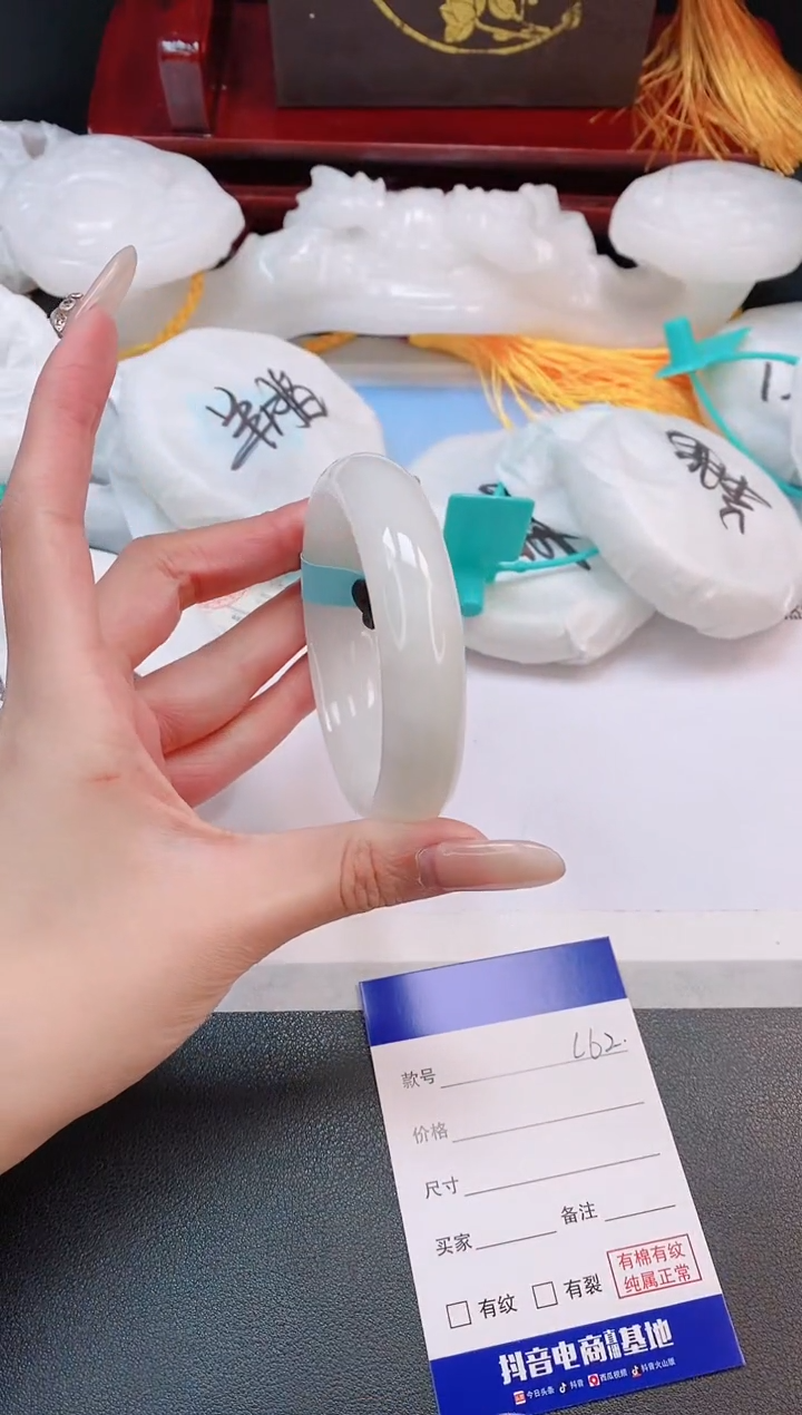 未镶嵌手镯和田玉1L62-56