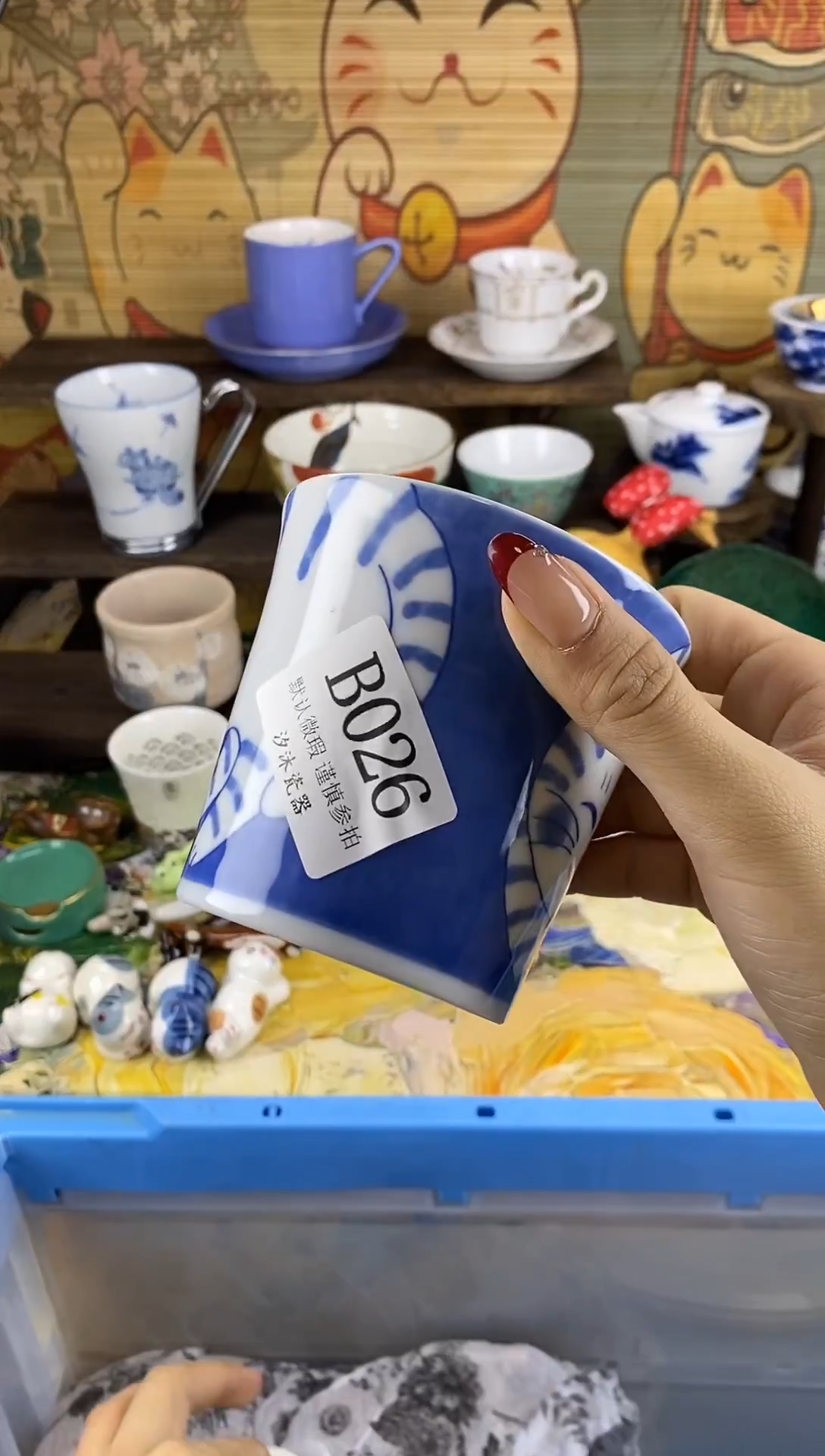 瓷片非**属B      026